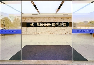 Hangzhou Shanli، و پیشگیری و کنترل همه گیر به موارد قبلی محدود نمی شود!